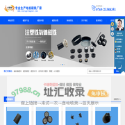 磁铁_强力磁铁_转子磁钢_永磁铁加工厂-东莞市卡瑞奇磁铁生产厂家