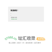 哥们我帮您！