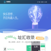 千希朗信息科技
