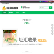 赣南脐橙批发网_脐橙之乡明鑫果园批发直销