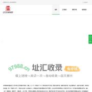 北京净学寄宿考研基地