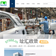 T型臂-全行程平衡吊-电动平衡平衡吊-上海亚劲助力机械臂- 上海亚劲自动化机械有限公司