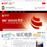 全自动橡胶注射机_全自动硅胶射出机_橡胶注射机 - 【宁波东浩油压机械有限公司】