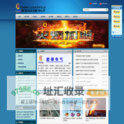 高频炉|高频淬火|超音频|加热炉|河南超锋电气设备有限公司