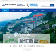 康立数字科技
