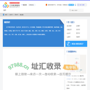 戴庄镇政务服务网