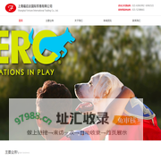 首页-上海福启达国际贸易有限公司