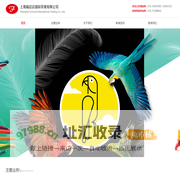 宝睿教育集团