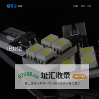 惠州市东君光源科技有限公司
