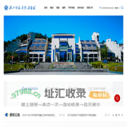 汉江师范学院图书馆网站