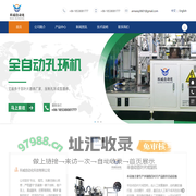 摆片机,PVC热塑机,百页片设备,百叶片机器,百叶片自动成型机_郑州科威自动化科技有限公司