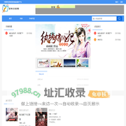 星怀文学