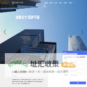 BIM培训-BIM课程-数字建筑-智慧建筑(广东)研究院