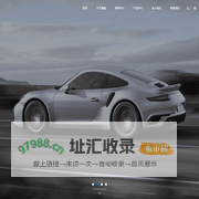 福建福鑫轮毂有限公司专业生产汽车零部件及配件制造