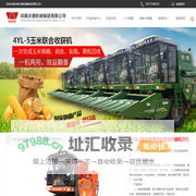 河南沃德机械制造有限公司