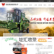 中国船舶重工集团公司第七一三研究所-首页