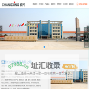 江西长兴塑业集团有限公司_塑编包装,塑编,水泥编织袋,化肥编织袋