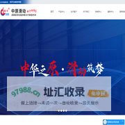 轴瓦-河南中原滑动轴承制造有限公司【官方站】
