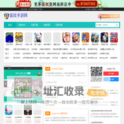 手机游戏下载,手游,手游攻略-宸欣手游网