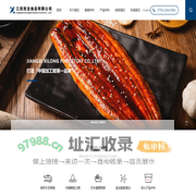 江西西龙食品有限公司
