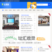 宁德培训资讯网 - 为兴趣爱好者提供专业的职业培训资讯知识