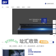 佛山极楷(VGKI)系统门窗官网-,专注高品质系统窗、静音系统窗、断桥平开窗推拉窗-佛山市百华玉鑫门窗科技有限公司