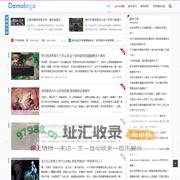观默也游戏网 - 及时分享你想要的游戏经验