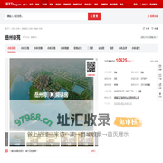 【岳阳岳州帝苑小区,二手房,租房】- 岳阳房天下