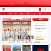 京视网手机台