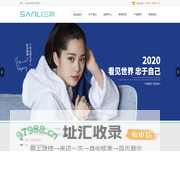 三利集团服饰有限公司