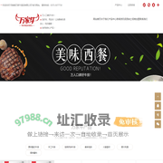 河南省万家牛食品有限公司