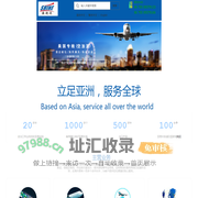首页 - 深圳市盈运达国际货运代理有限公司