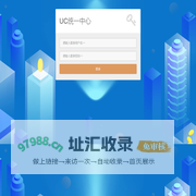 用户中心