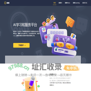 福州问明网络
