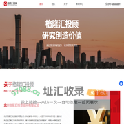 格隆汇投顾_独立股票投研平台