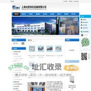 上海台旭净化设备有限公司-空气过滤器|FFU|高效过滤器|初中效过滤网