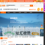 硅藻泥-北京南极海新材料股份有限公司