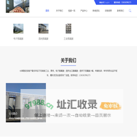 专业氢氟酸生产供应商--安徽省旭鑫化工有限公司