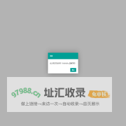 临沂市到徐州市物流公司-临沂双马物流