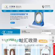 编织机厂家_高速编织机_无梭织带机厂家-徐州七星机械有限公司
