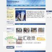 洛阳市湛远铜业有限公司从事洛铜产品:纯铜板,变压器铜带,变压器铝带,铜门带,拉制挤制铜管棒,铜及铜合金,铝及铝合金的加工与销售同时经销铜,铝,铜板,铜带,铜管,-洛阳市湛远铜业有限公司
