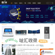 深圳市宝业恒实业股份有限公司