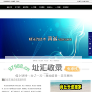 商丘搬家|商丘厂房搬场拉货|商丘搬厂-商丘搬家服务网