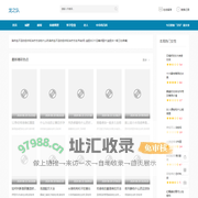 龙之队游戏讲解_全面解析龙之队游戏玩法及攻略