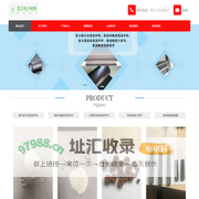 江苏红门车牌识别_停车场系统_道闸系统- 苏州泽新程智能科技有限公司【免费勘察现场】