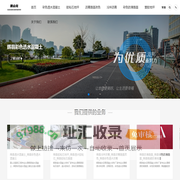 辉县彩色透水混凝土_辉县胶粘石地坪_辉县彩色沥青防滑路面_辉县塑胶地坪-里山龙