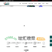 逸岚会展,境内外展会,展台设计搭建-上海逸岚会展服务有限公司_上海逸岚会展服务有限公司
