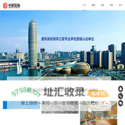 河南中韬建筑装饰集团有限公司_河南中韬建筑装饰集团有限公司