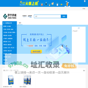 济宁亦能办公设备有限公司