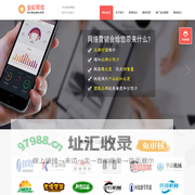 沧州网站建设-抖音搜索广告-抖音优化排名-沧州金欧网络科技有限公司